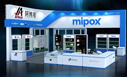 阿博隆-誠邀您參加2020CIOE 中國國際光電博覽會